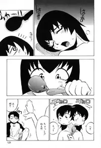 [Anthology] Junshiri