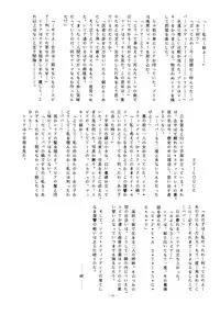 (C33) [ALPS (Various)] LOOK OUT 12 (Various)