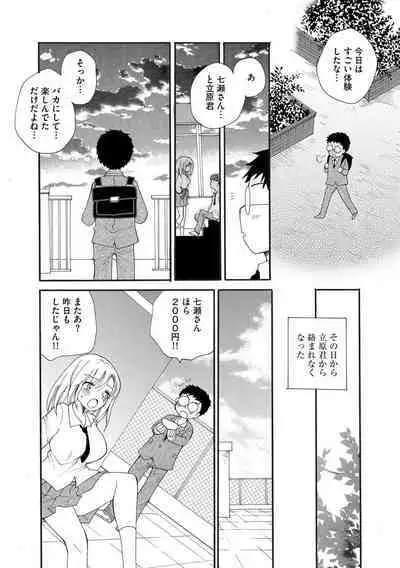 Magazine Cyberia Vol. 129