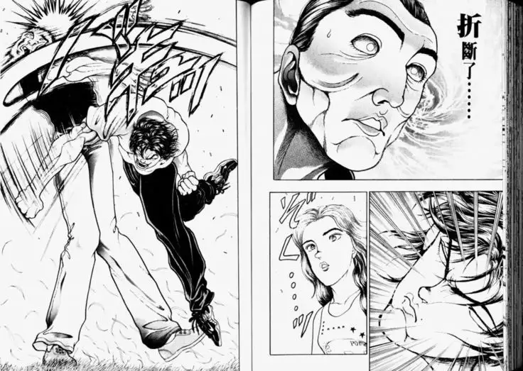 Baki 2 刃牙2性爱篇