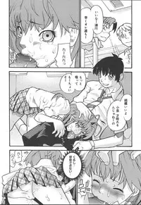 Comic MegaPlus Vol 11 [2004-09]