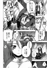 [James Hotate] Sunny Side Up Vol. 2