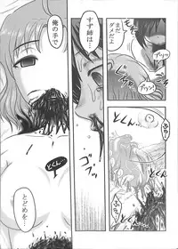 (SC2016 Winter) [Uzigaya (Uziga Waita)] Doku Doku GRAVESTONE Kanketsu Hen