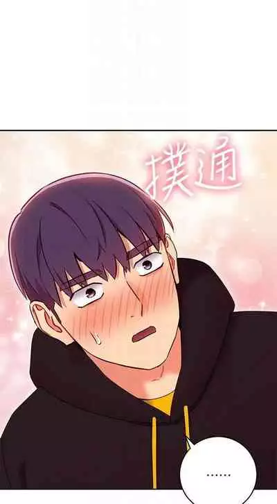 [Red-A & 頸枕] 繼母的朋友們 1-74 官方中文（連載中）