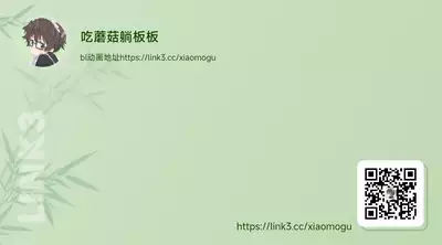 【銀つき】メス堕ちおとり捜査官/シルバールーン｜雌堕诱饵搜查官 【中国翻译】【dl版】