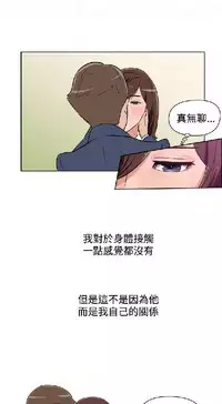 調教女大生【中文】