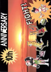 (C48) [R-KIDS (Various)] R KIDS! Vol. 10 (Various)