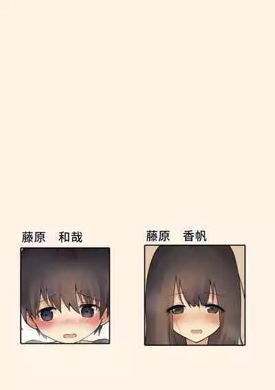 お姉ちゃんがなおしてあげる