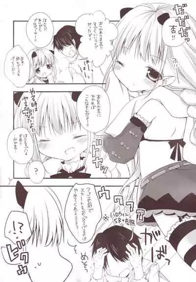 Aiiro Mobamas Soushuhen