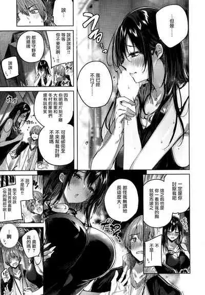 Shiko Splash + 4P Leaflet