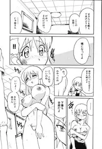 [Tom Tamio] Boku wa Haha ni Koi wo Suru