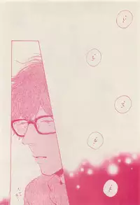 RuTiLe Vol.65 2015-05