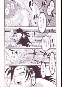 (C64) [Ashinoie (Taryl.)] Strength (Various)