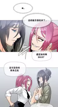 HouseHold Affairs 【卞赤鲤个人汉化】1~35话(持续更新中)