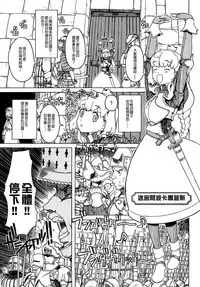 Load of Trash Kanzenban