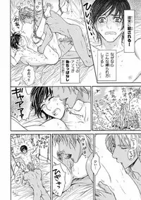 [Anthology] Pink Gold