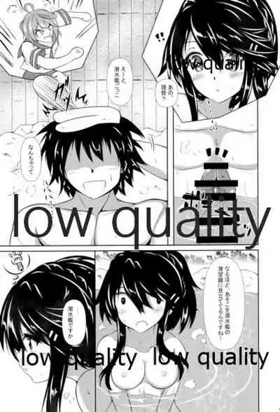 温泉旅館で榛名とXXX