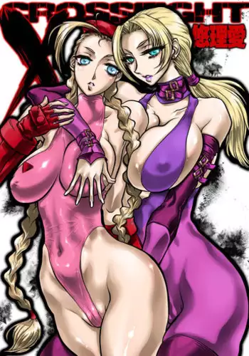 [Yuriai Kojinshi Kai (Yuri Ai)] CrossFight (Street Fighter, Tekken) [Digital]