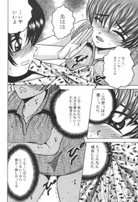 [Anthology] Kinbo Inkan IX