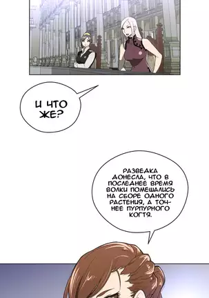 Perfect Half Ch.1-27