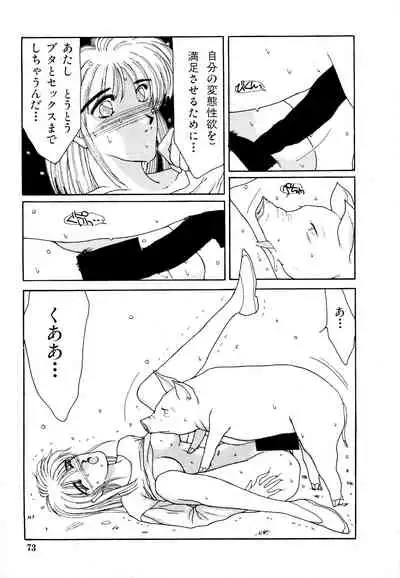 [Factory43] Under Water