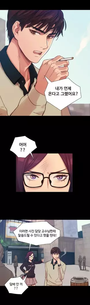 Scandal of the Witch Ch.0-29