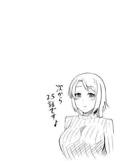 Ecchi na Esthe Salon ni Youkoso Sono 2