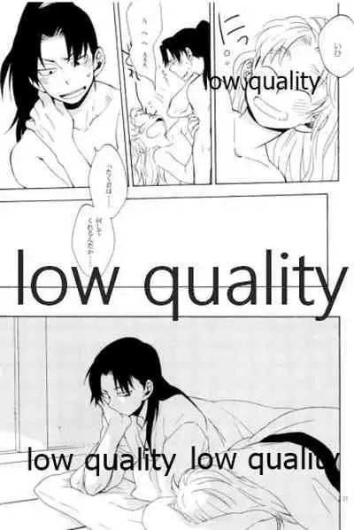 (C91) [ちきちき (てく)] りこまのさいろく3 (落第忍者乱太郎)