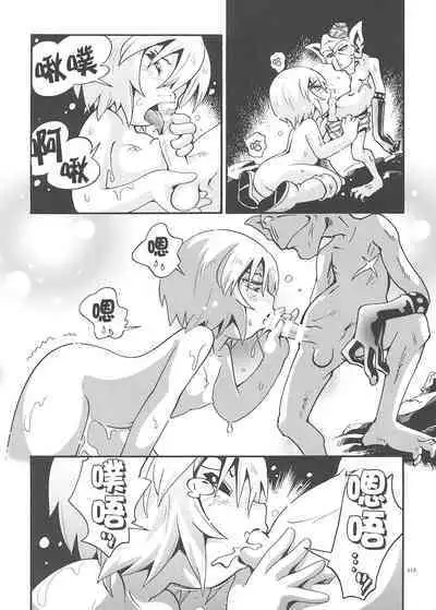 [Puchi-ya (Hoshino Fuuta)] Toraware Hime Soushuuhen [Digital] [Chinese] [真不可视汉化]