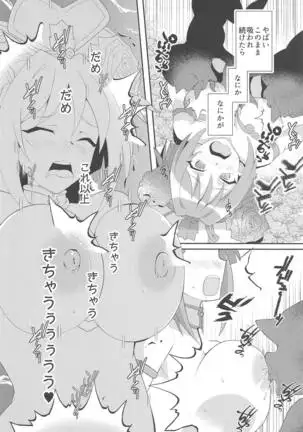 Imerai Imerachi Imesex