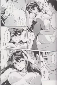 (Gunreibu Shuho & Houraigekisen Yo-i! Goudou Enshuu 2Senme) [HECHOCHO (ABO)] Nukumori Futon Ichimaibun, (Kantai Collection -KanColle-)