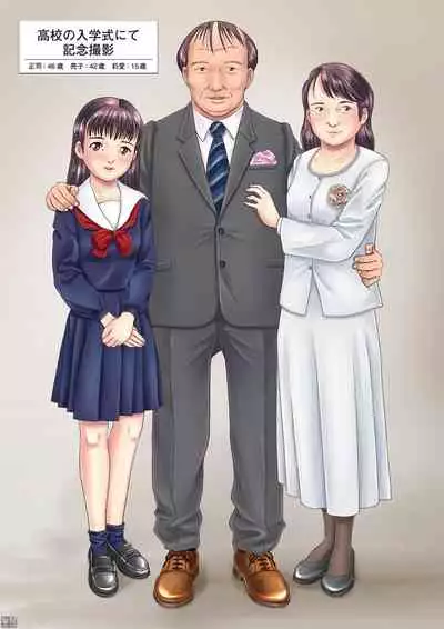 [土肥泥助] 睡眠姦性長観察 (20200906)