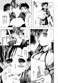 [Jinbo Hitode] Chichi-Peta Oyakodon