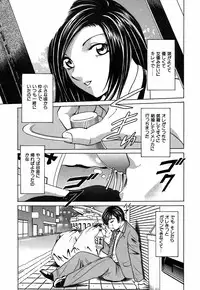 [Kyon] Kimi ga Nozomu Katachi - Appearance for which you hope