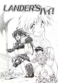 [Nagare Ippon] Charm Point