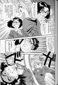 [Eno Akira] Shoujo Gensou Ayashi no Nishikie