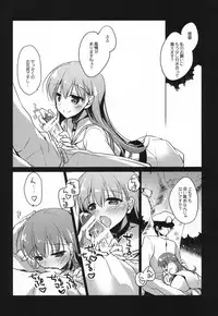 (C88) [FRAC (Motomiya Mitsuki)] 5minutesEscape (Kantai Collection -KanColle-)