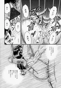 [Chikaishi Masashi] Ore no Okaa-san -My Mother In Law-