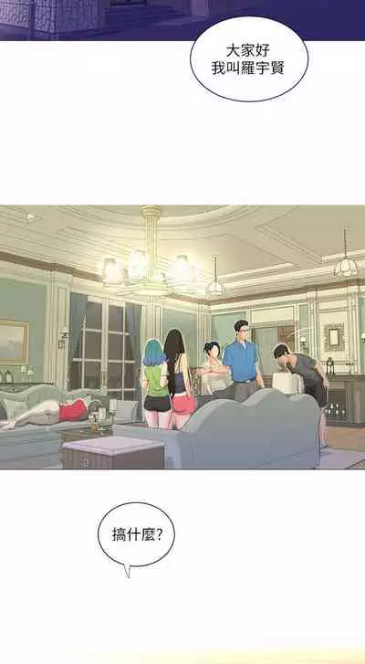 【周四连载】亲家四姐妹（作者：愛摸） 第1~39话