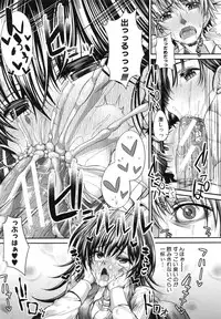 [Unadon] Gokyun Fellamatio