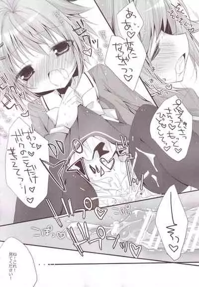 Aiiro Mobamas Soushuhen