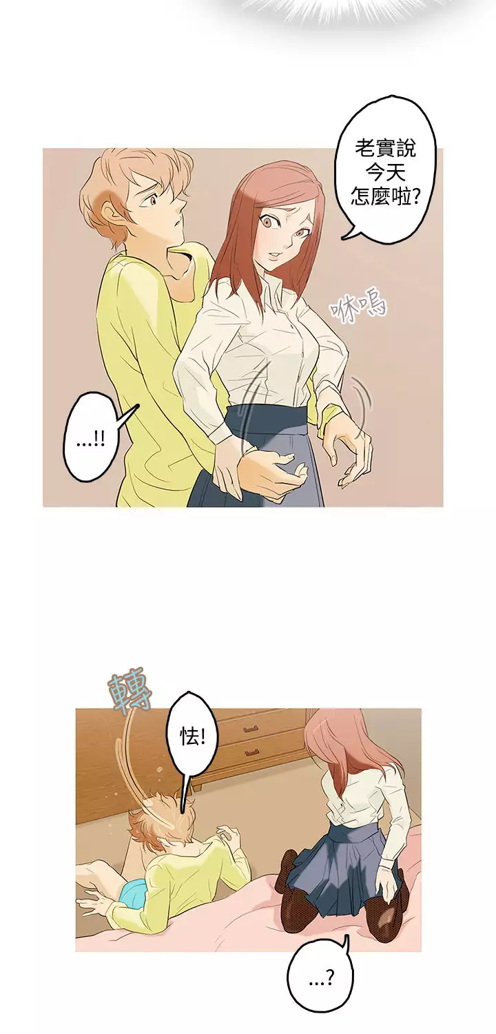 中文韩漫 今天的老公 Ch.01-14