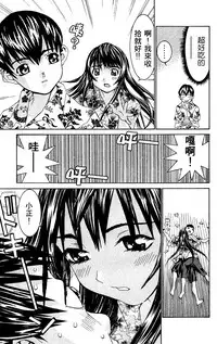 [川津健二朗]のーぶら01[Chinese]