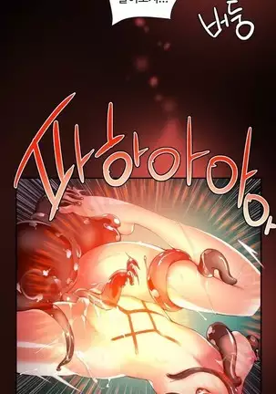 Lilith`s Cord Ch.0-43