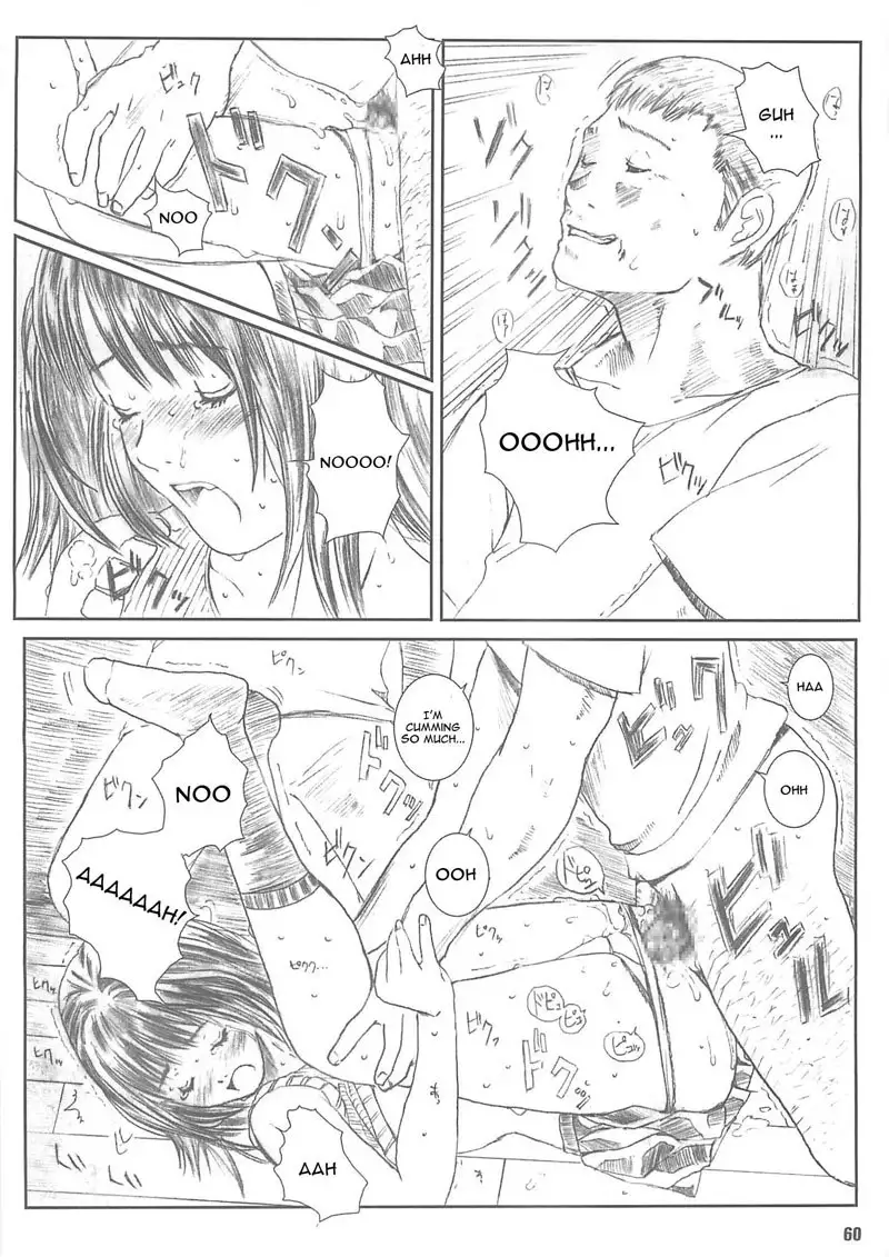 I s - Kuusou Zikken4