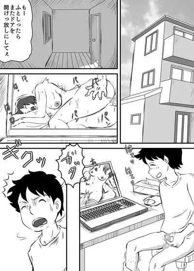 Okaa-san to Tanshou Musuko