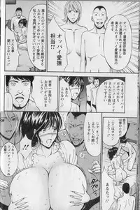 [Chosuke Nagashima] Cho Nyu for You c01-09