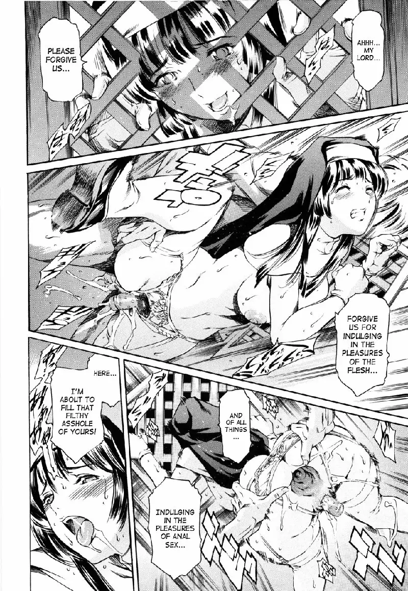 Island Vol2 - CH11