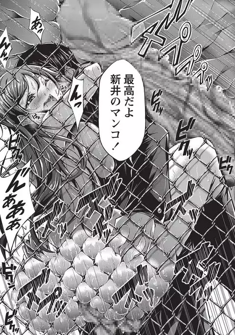 COMIC Masyo 2017-04