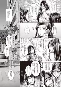COMIC AUN 2018-06 [Digital]